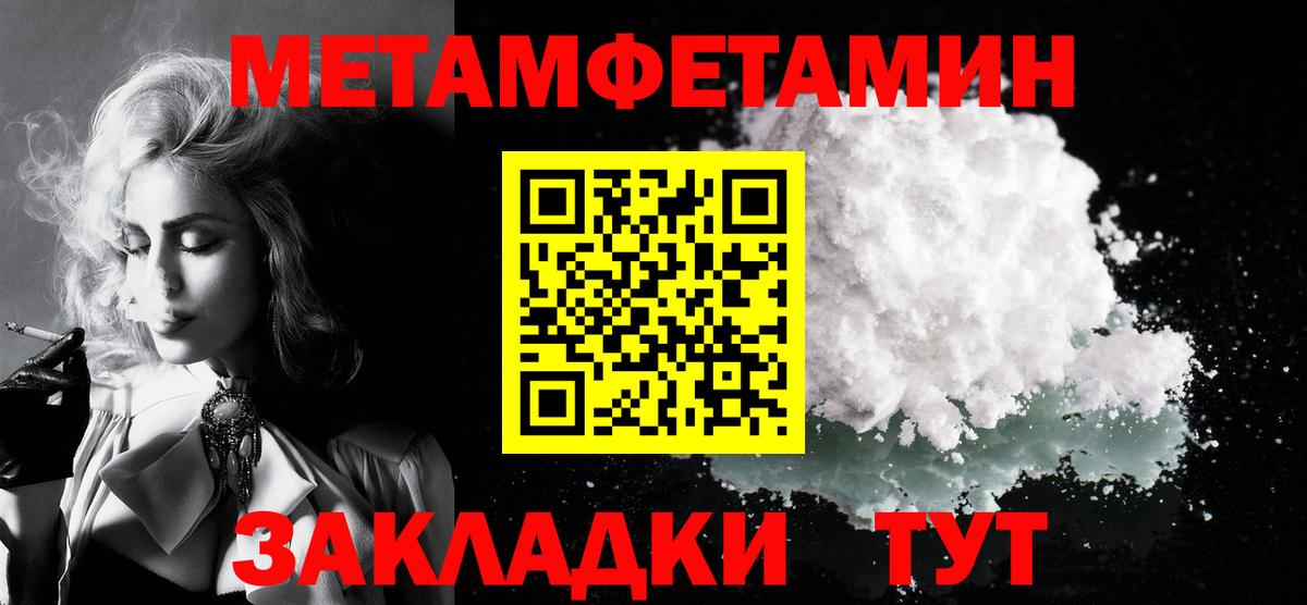 Амфетамин Premium Карабулак