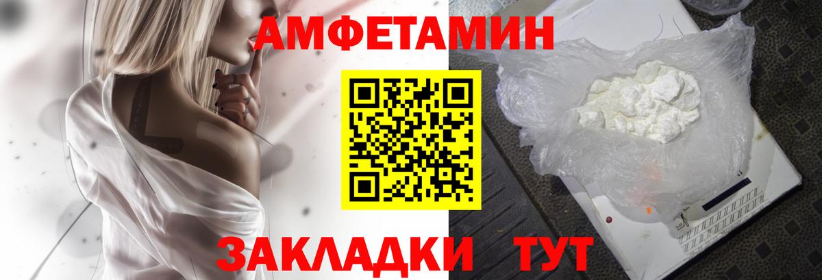 Карабулак  АМФЕТАМИН Розовый  Amphetamine  Amphetamine  гидра как зайти  Вход с VPN 