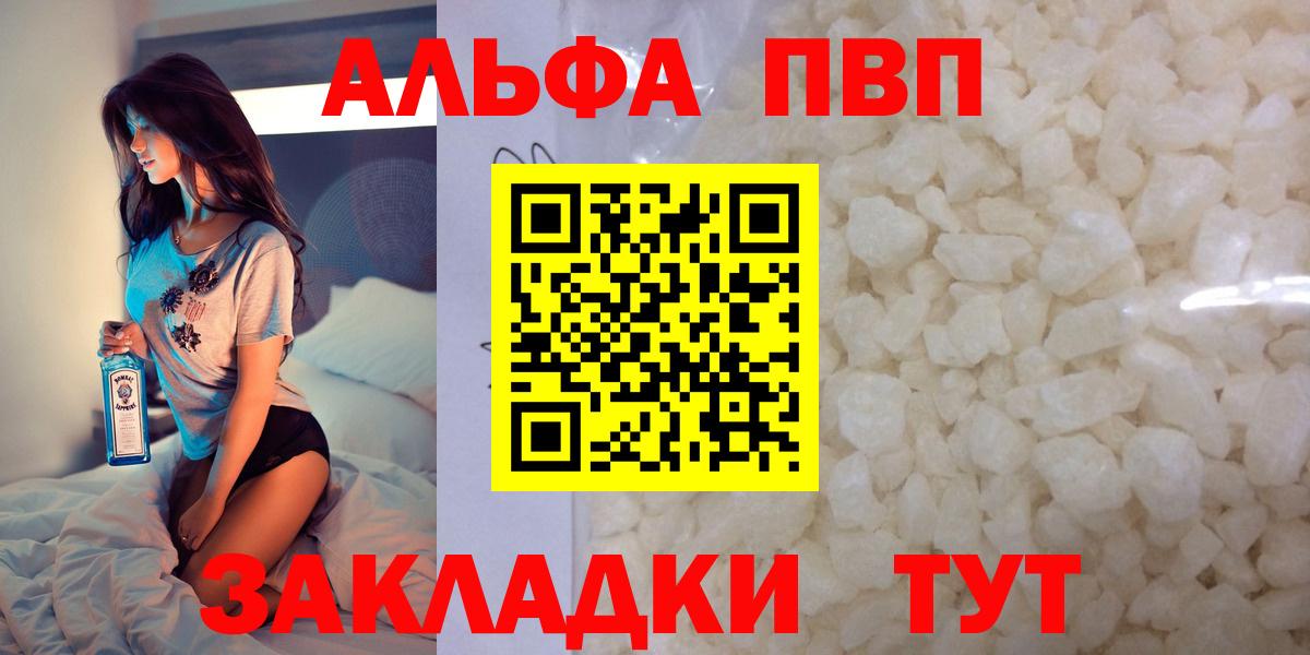 Alfa_PVP  А ПВП СК  Вход с VPN  Alfa_PVP мука  Карабулак 