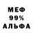 КЕТАМИН VHQ YouNine9