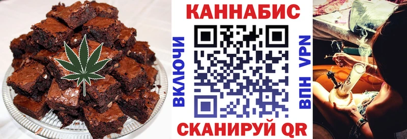 Печенье с ТГК конопля  Карабулак 