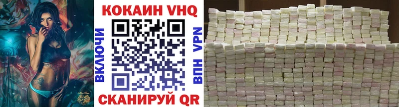 Кокаин Перу  Карабулак 