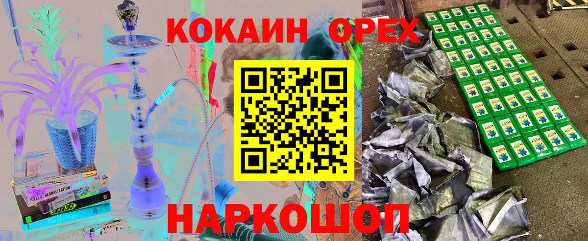 COCAIN Fish Scale Карабулак