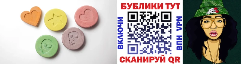 ЭКСТАЗИ Philipp Plein  Карабулак 