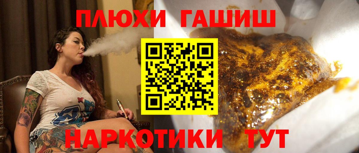 Гашиш убойный  закладка  Гашиш  Вход с VPN  Карабулак  ГАШ Cannabis 