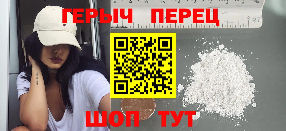 Героин VHQ Карабулак