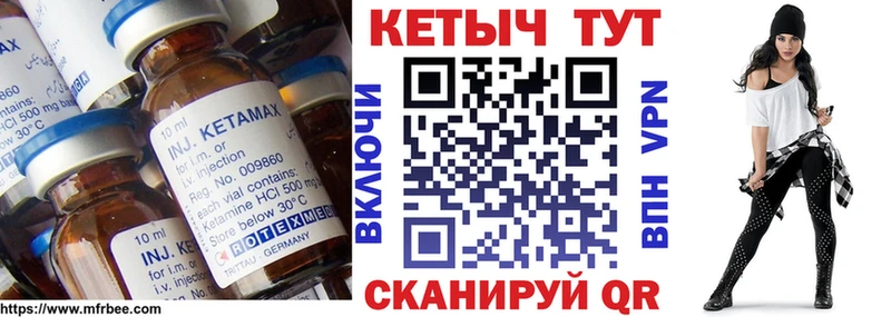 где купить наркотик  Карабулак  КЕТАМИН VHQ 