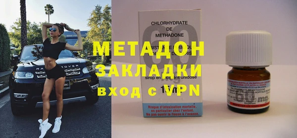 меф VHQ Арсеньев