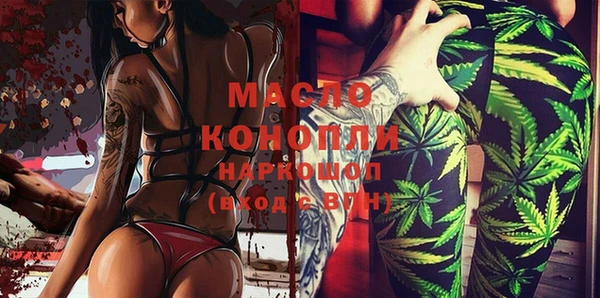 меф VHQ Арсеньев