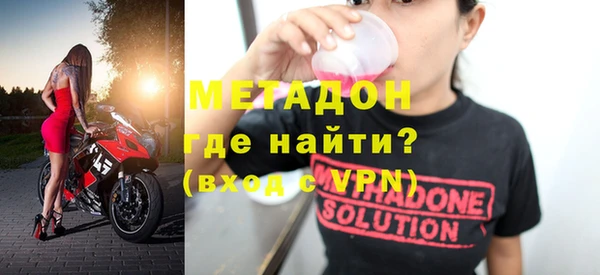 метадон Аркадак