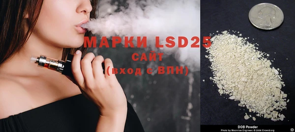 марки lsd Армянск