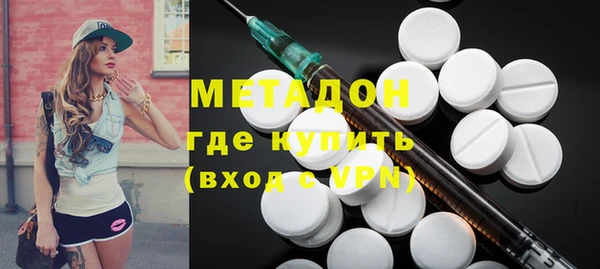 меф VHQ Арсеньев