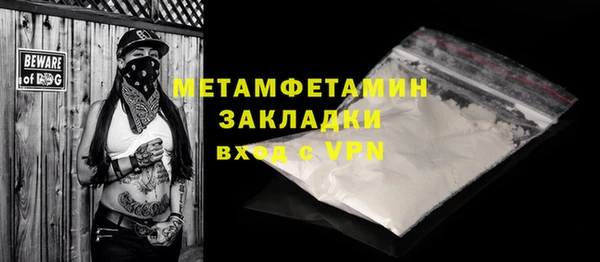 соль ск Валдай