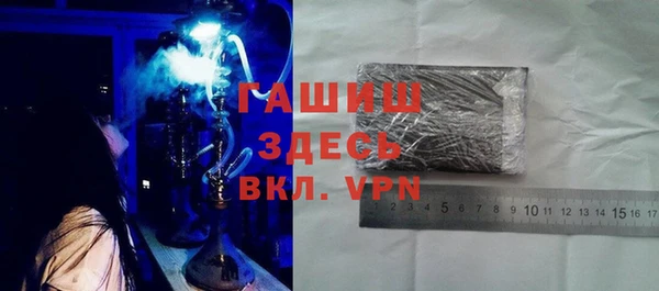 меф VHQ Арсеньев