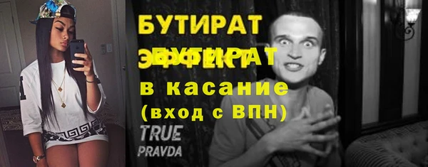 соль ск Валдай