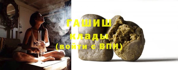 соль ск Валдай
