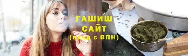 меф VHQ Арсеньев