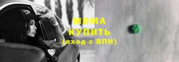меф VHQ Арсеньев