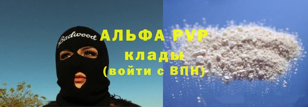 MDMA Бутурлиновка