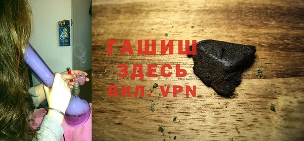 меф VHQ Арсеньев