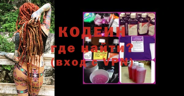 метадон Аркадак