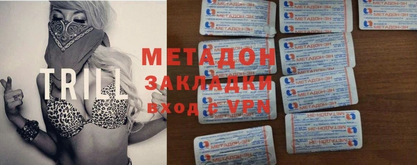 MDMA Бутурлиновка