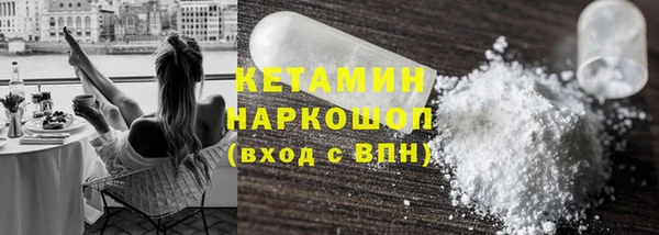 меф VHQ Арсеньев