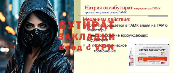 меф VHQ Арсеньев