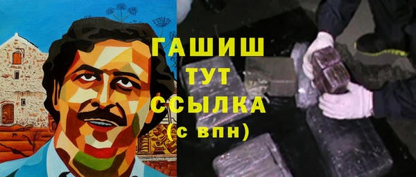 меф VHQ Арсеньев