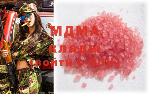 метадон Аркадак