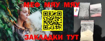 первитин Усть-Джегута