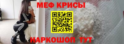крисы Уссурийск