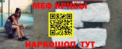 первитин Усть-Джегута