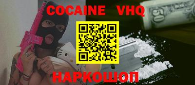 крисы Уссурийск