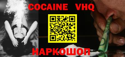 крисы Уссурийск