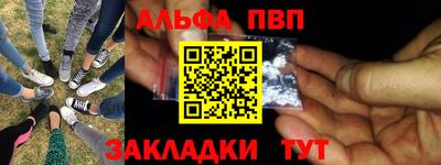 молекула духа Усть-Илимск