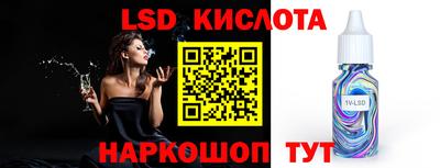 крисы Уссурийск