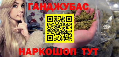 молекула духа Усть-Илимск