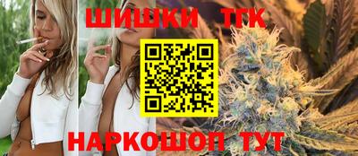 молекула духа Усть-Илимск
