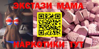 крисы Уссурийск