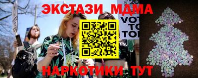 молекула духа Усть-Илимск