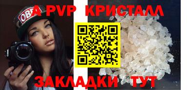 первитин Усть-Джегута