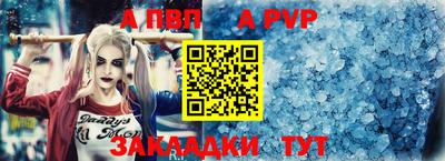 первитин Усть-Джегута