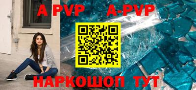 крисы Уссурийск
