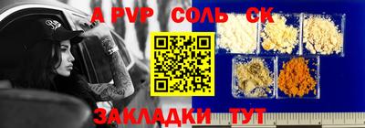 крисы Уссурийск