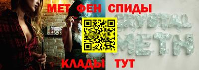молекула духа Усть-Илимск