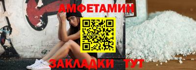 первитин Усть-Джегута