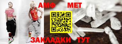 первитин Усть-Джегута