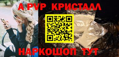 первитин Усть-Джегута