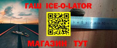 крисы Уссурийск